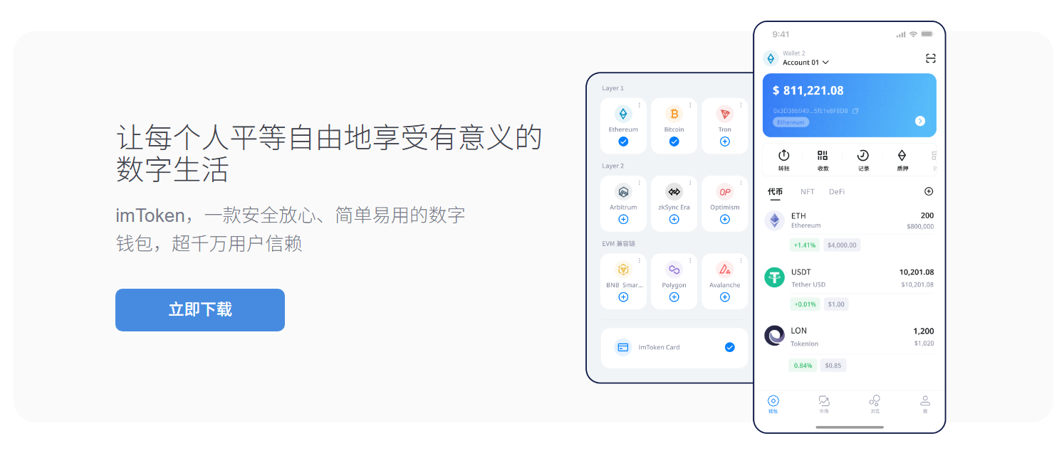 不能